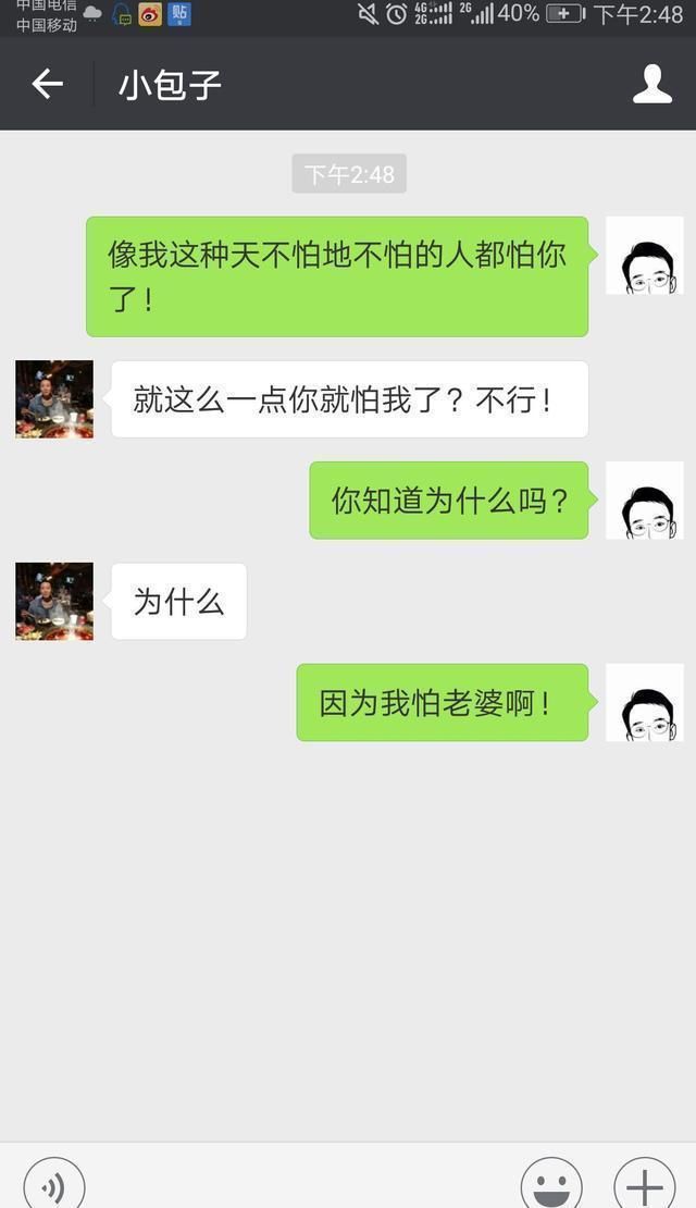 女人会愿意配合你,这是小女生的天性,下面分享一些聊天的套路