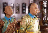 重播了n遍的《还珠格格》又上了热搜!尔康表情包有了新用途