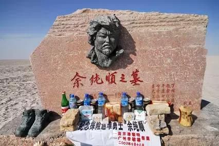 1996年6月,中国探险家余纯顺在罗布泊徒步孤身探险中失踪.