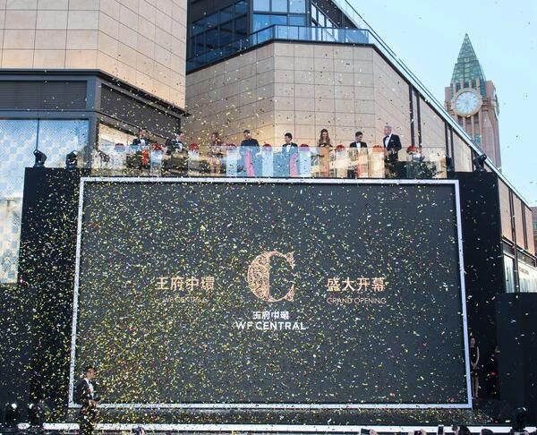 北京王府中环购物中心图片_纵览新闻