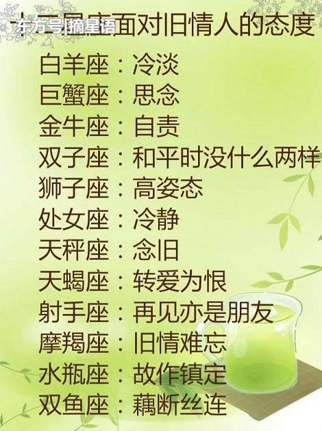【十二星座男生最宝贝什么样的女生】 白羊座的男生最宝贝独立意识强