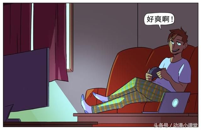 漫画:你最宅的纪录 第一天,在家打一天游戏.