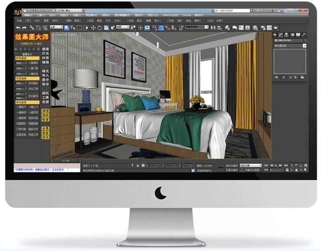 室内设计:《3dmax效果图大师》联盟全新登录版 推陈出