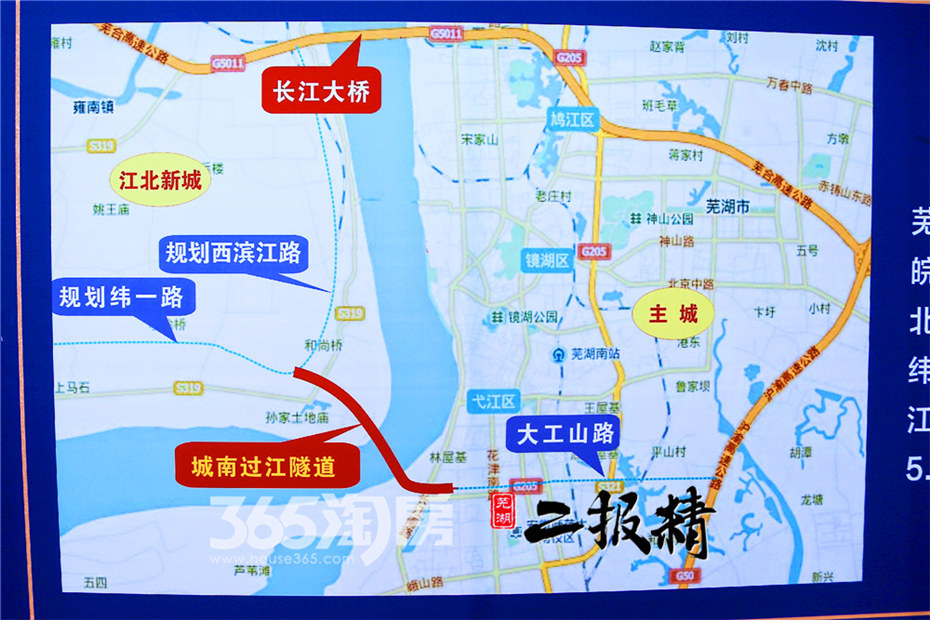 高清|重磅!芜湖城南过江隧道工程推荐方案新鲜出炉