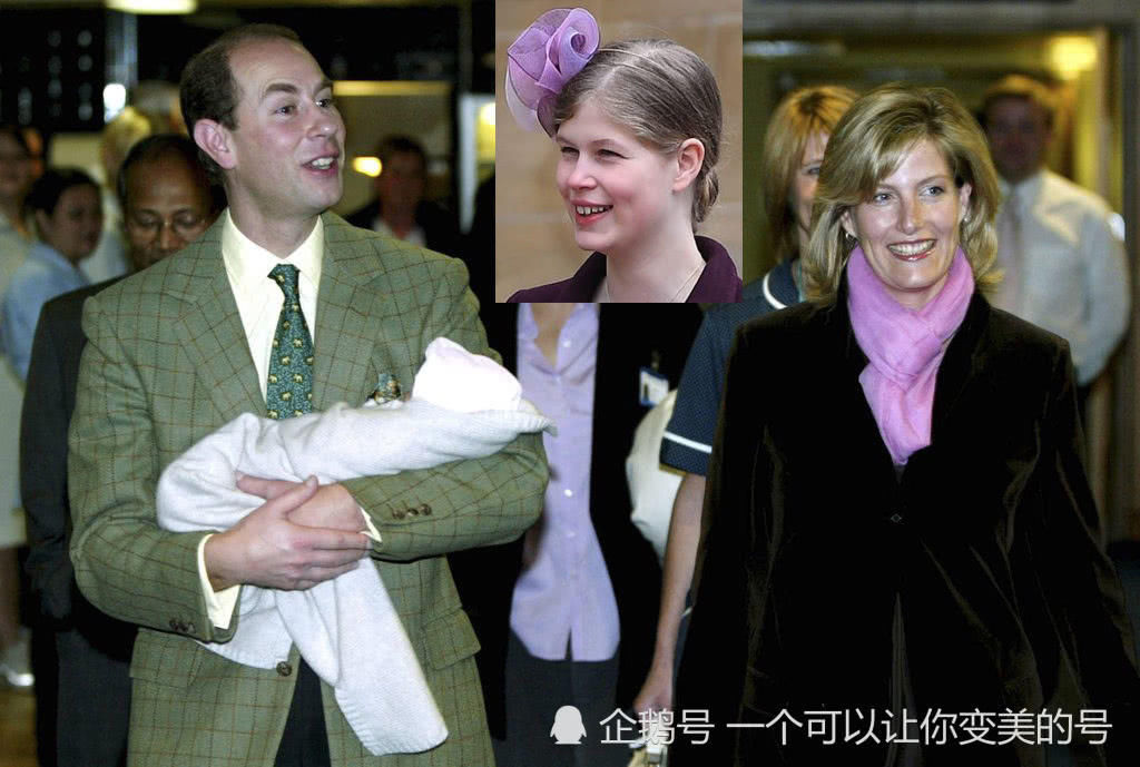 2003年,爱德华王子和苏菲王妃的长女出生于弗里姆利公园医院,一家公立