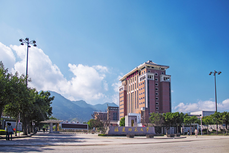 福建师范大学旗山校区东大门