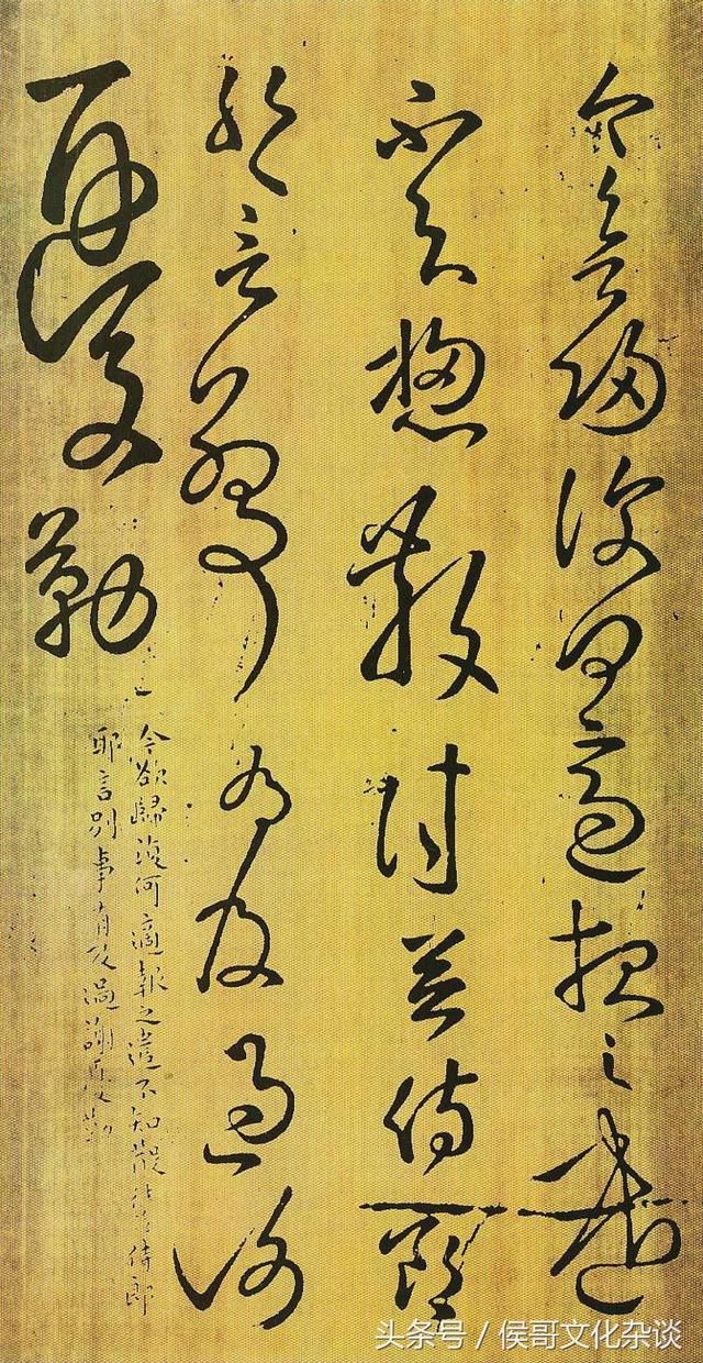 汉代大书法家草圣张芝书法作品欣赏,草书史上的第一座高峰