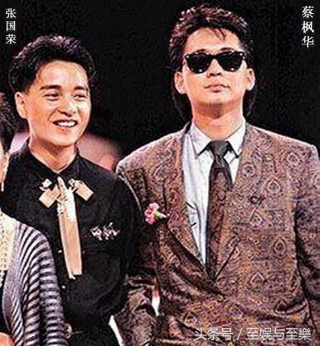 蔡枫华因此很愤恨,也把怒气撒到张国荣身上,在后来播报张国荣演唱会