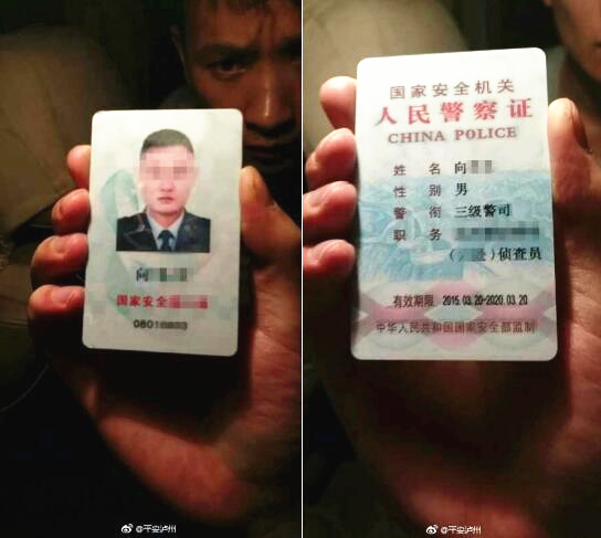 李某竟冒充自己是"国家安全局的工作人员",并自称自己是卧底,要求放了