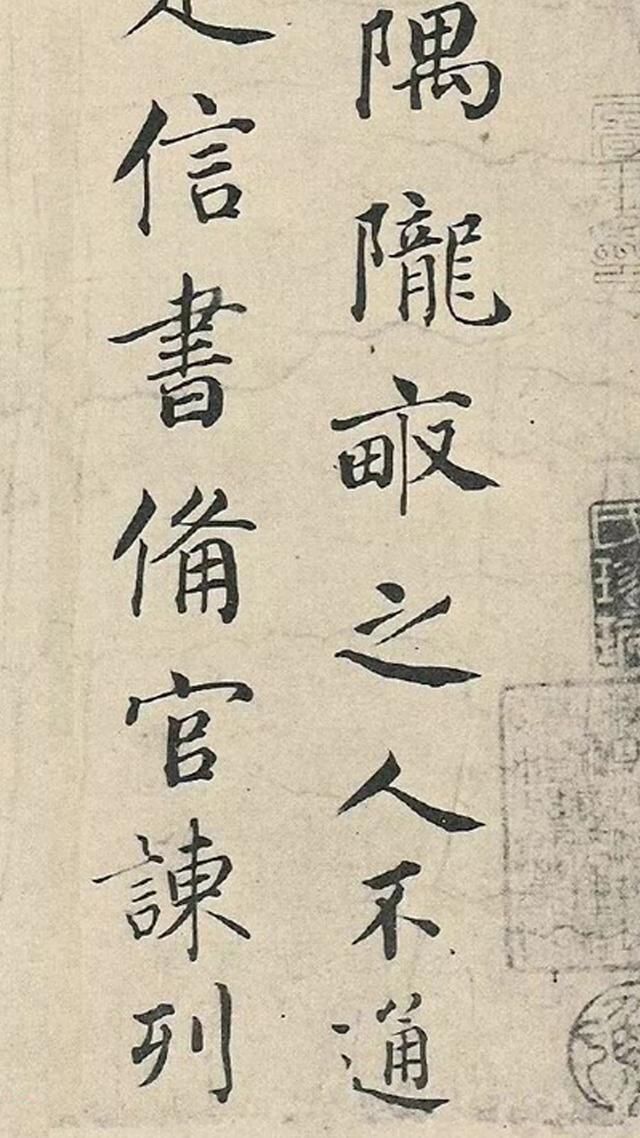 高清蔡襄精美小楷书法欣赏 笔笔精到 字字珠玑 不愧为