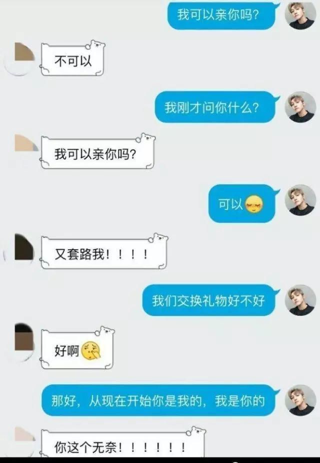 逗比和幽默,这样你就有别与其他的男生,自然能在女生心中留下很好的