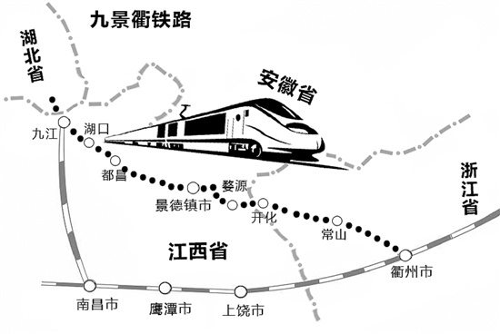 九景衢铁路预计年底通车常山,开化首迎动车时代