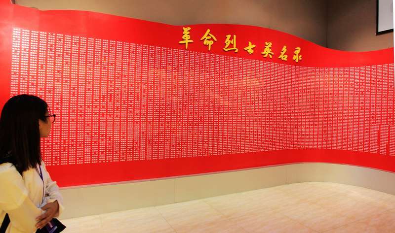 集宁战役纪念馆:重温红色记忆