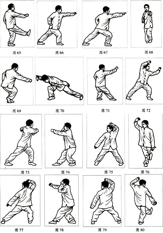八极门传统拳法:行劈拳----张连福,阎长河