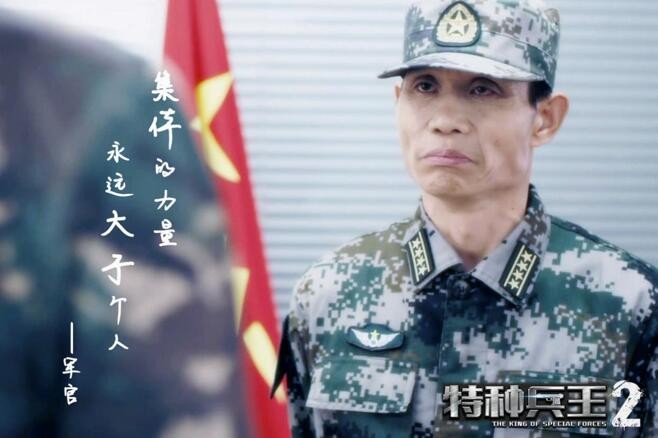 "总制片人 演员" 李学政双重身份助力《特种兵王2使命