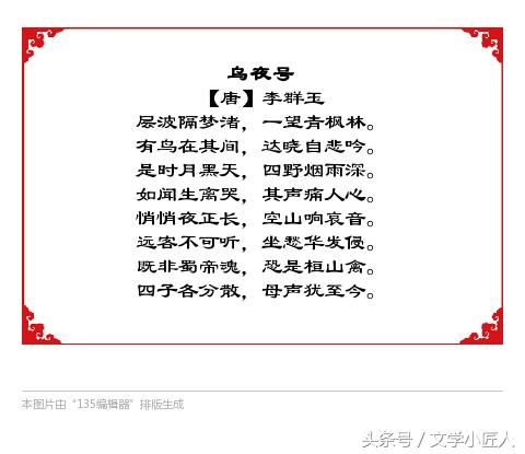除《游子吟》之外,还有这十五首歌颂母爱的经典古诗词