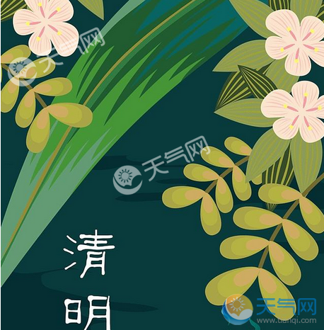 2018清明节劳动节放假安排 清明与劳动节放假时间