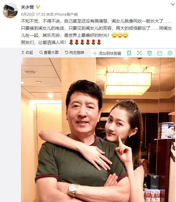 关晓彤与爸爸合影尽显少女本色!几个细节曝光豪宅主人