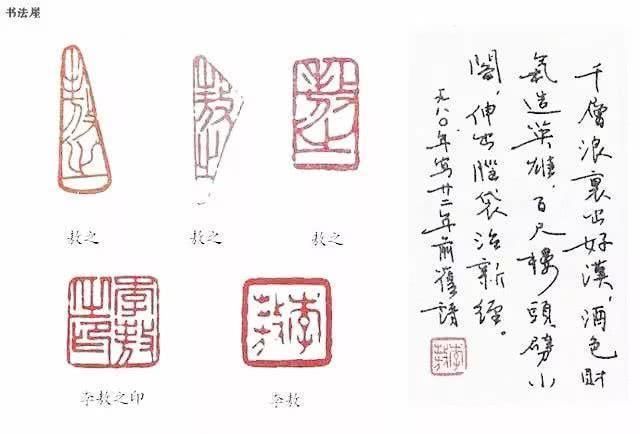 他先后师事于吴作人,李可染,蒋兆和,李苦禅,刘凌沧诸位名家.