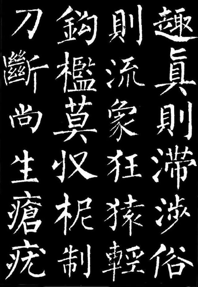 今天我们就这四位的书学成就来讨论一番,楷书四大家究竟谁的影响力更