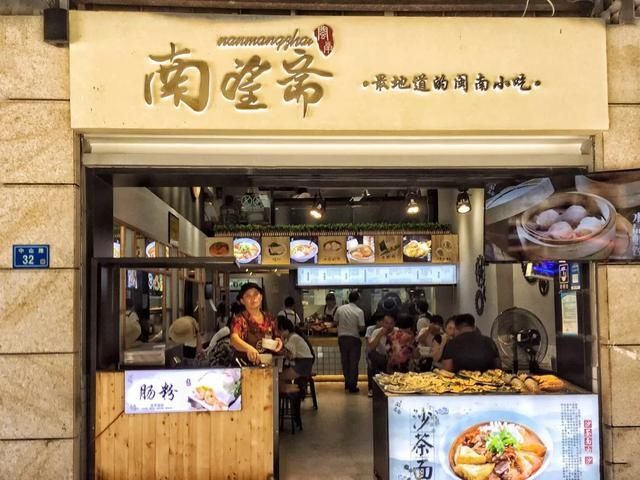 2018年最新厦门美食必吃榜,厦门闽南特色小吃美食地图