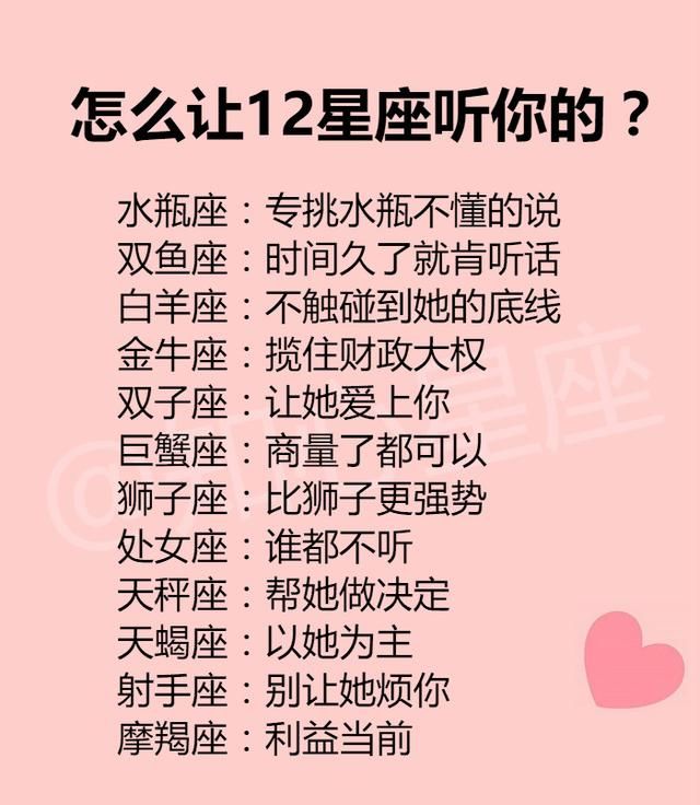还是听她们的看法吧) 12星座的幸运数字 巨蟹座:幸运数2 天蝎座:幸运
