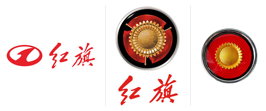 红旗发布了新 logo,这是品牌自我革新的又一步