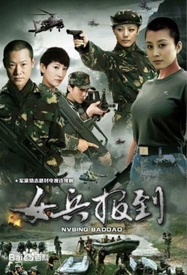 7《鹰隼大队》 是由空军电视艺术中心等单位联合摄制的军事题材电视剧