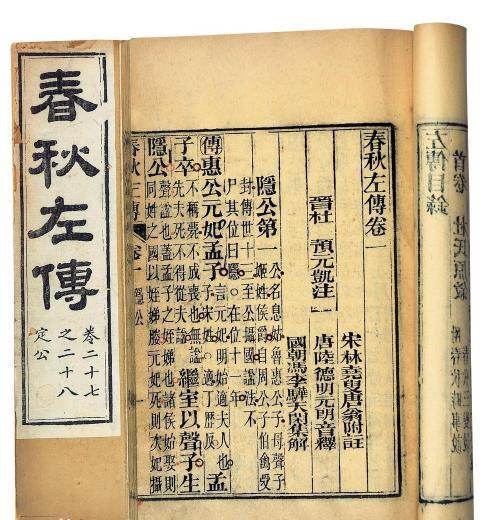 日本大阪地震后墙壁露出神秘文字 竟来自《左传》