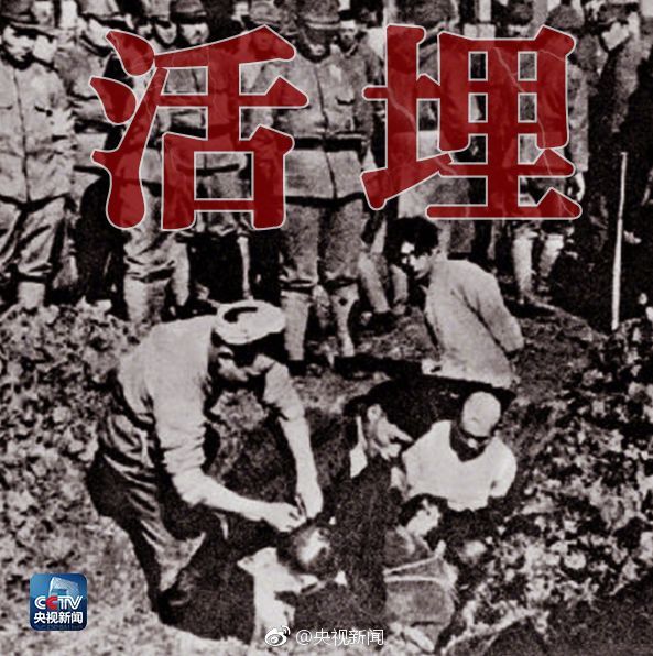 1931年9月18日,日本关东军自行炸毁沈阳北郊柳条湖附近一段路轨,反诬