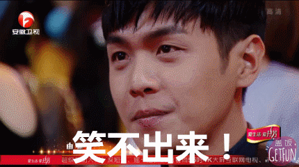 然而你们都这样,张若昀完全笑不出来!