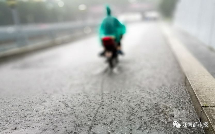 老天爷泼水啦!今天,江西还将遭遇强降雨 降温,接下来的五一