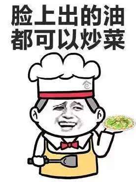天气热的表情包搞笑图片 吐槽热死了,晒黑表情包下载