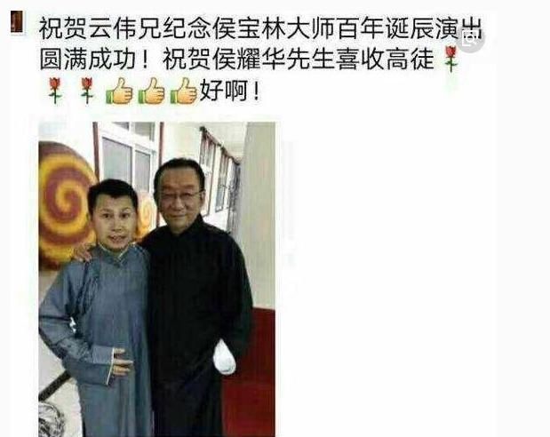 但是可以一起吃苦,但不能一起享福,两个人后来也闹掰了,何云伟后来