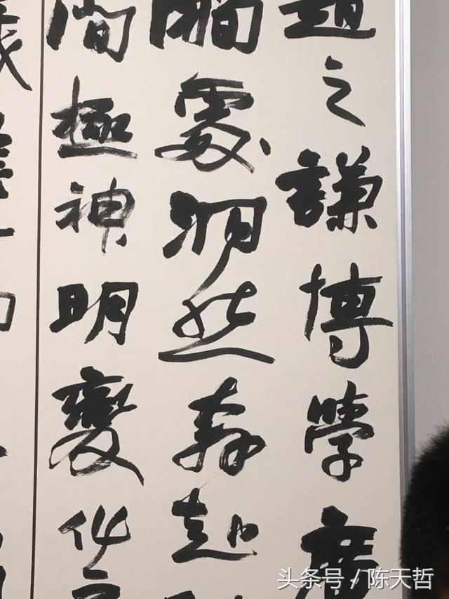 第六届中国书法兰亭奖铜奖王玺(书法学硕士)作品:墙角