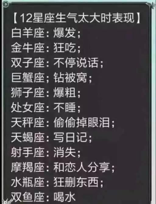 十二星座男适合做什么,我适合做男朋友!