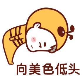 搞笑老公互怼情侣:表情,请应该我,不客气,善待59表情包图片