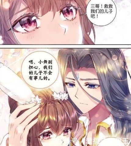 斗罗大陆漫画:小舞怀孕生下了唐舞麟,唐三十八道封印抛弃了他!