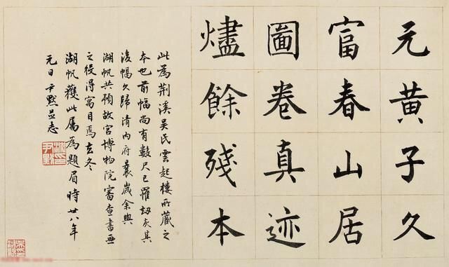 近代9大书法家楷书书法,我只钟情于邓散木先生!