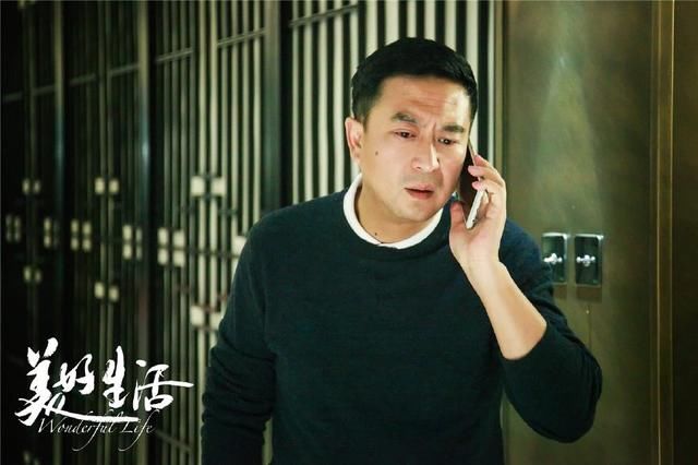 张嘉译的《美好生活》火了,但网友却因这些原因弃剧,呼唤王小米