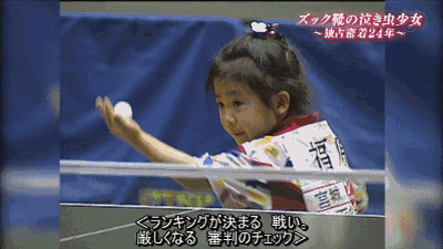 这部纪录片讲述了,福原爱从4岁开始打乒乓球以来,一步步成长为乒坛