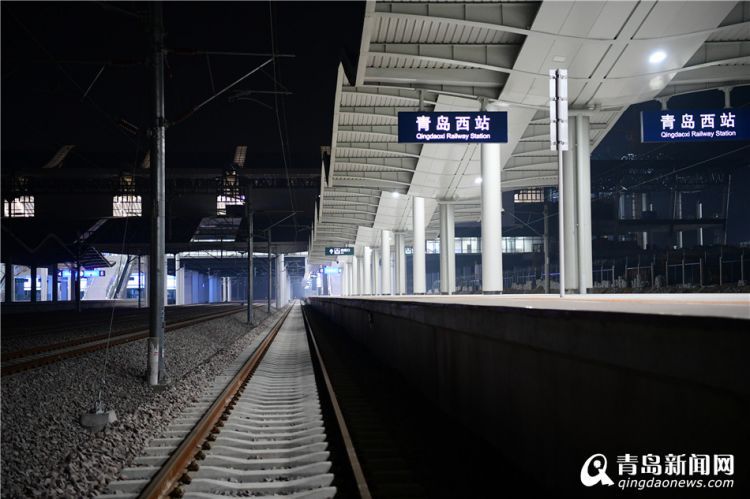 探访:青岛西站正式启用 市民可乘坐这十趟列车北上南下