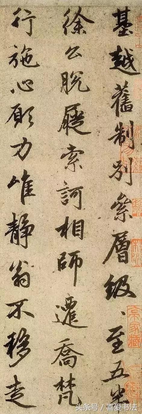 赵孟頫晚年传世名作《光福重建塔记》高清欣赏