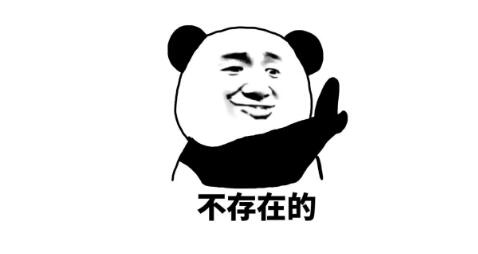 难道真的是因为肾不好?