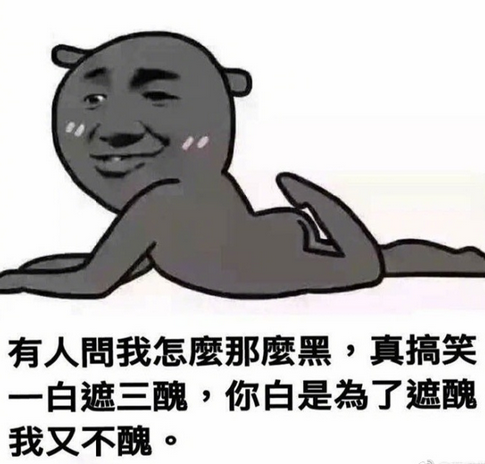 这个夏天,你晒成啥样了?