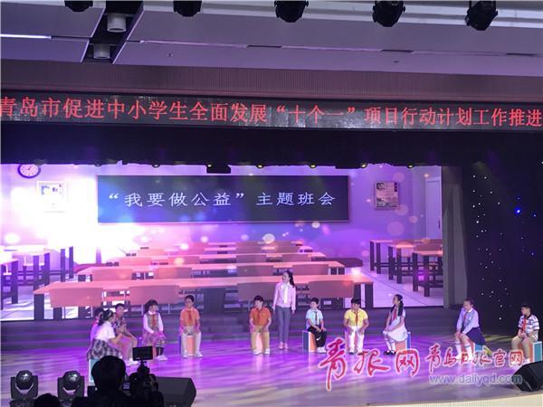 青岛爸妈注意了!青岛学生标准v学生三好将有大黄梅戏高中观后感图片