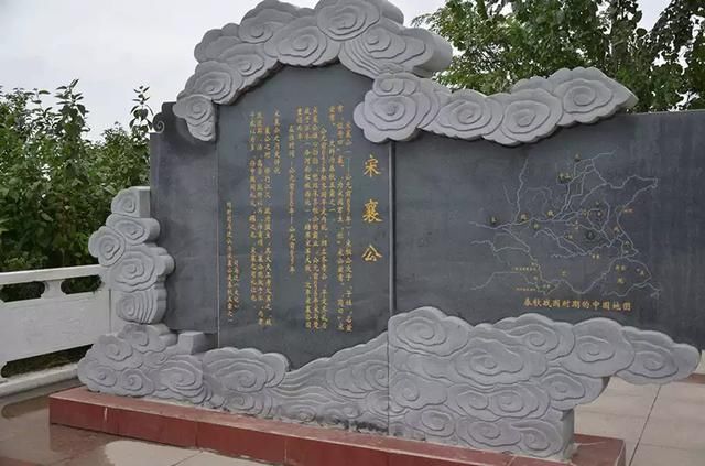 宋襄公陵墓所在地睢县城北面临着一碧万顷的大湖,叫做北湖,也称为