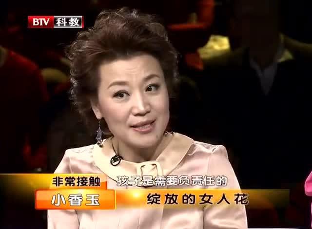 52岁小香玉全家近照:前夫王为念第一红娘,现任生意人