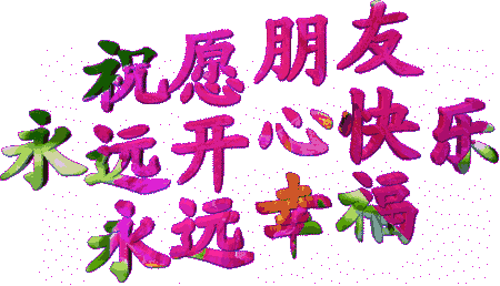 适合早上发的朋友圈早安图片,送给群里每一位朋友,请收下!