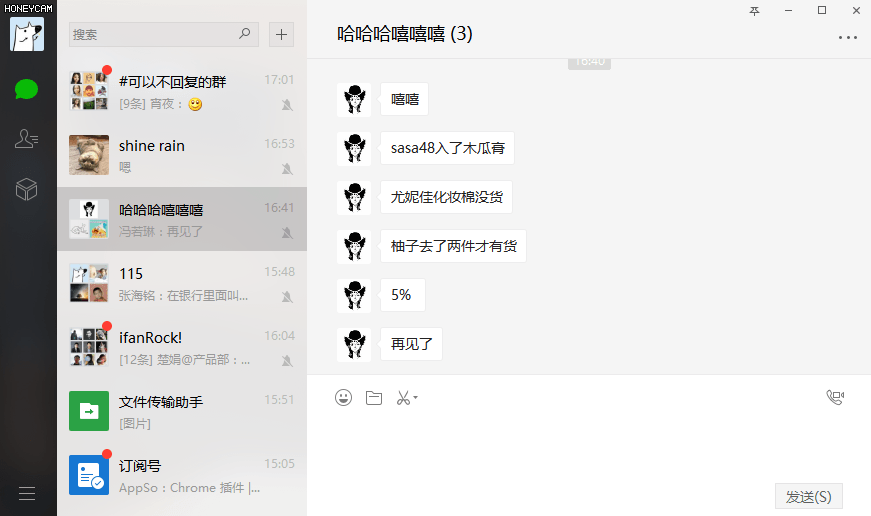 微信自定义表情的上限为 300 个,为了添加新的表情,你不得不删除一些.